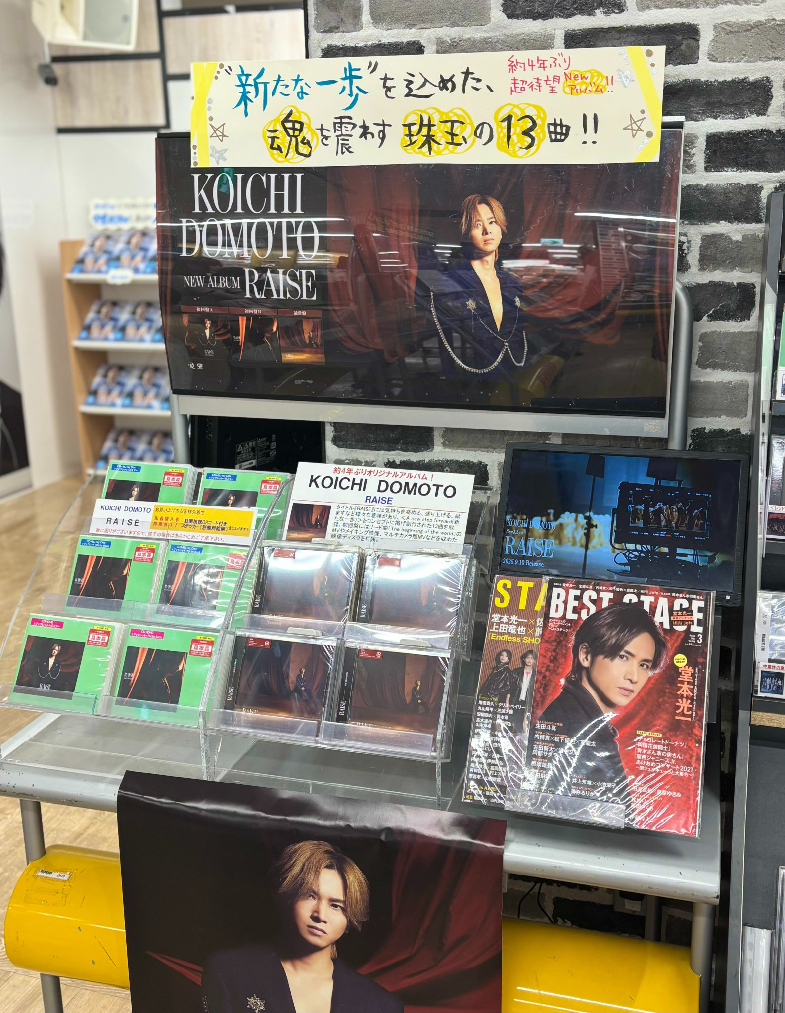 タワーレコード町田店 on X: 