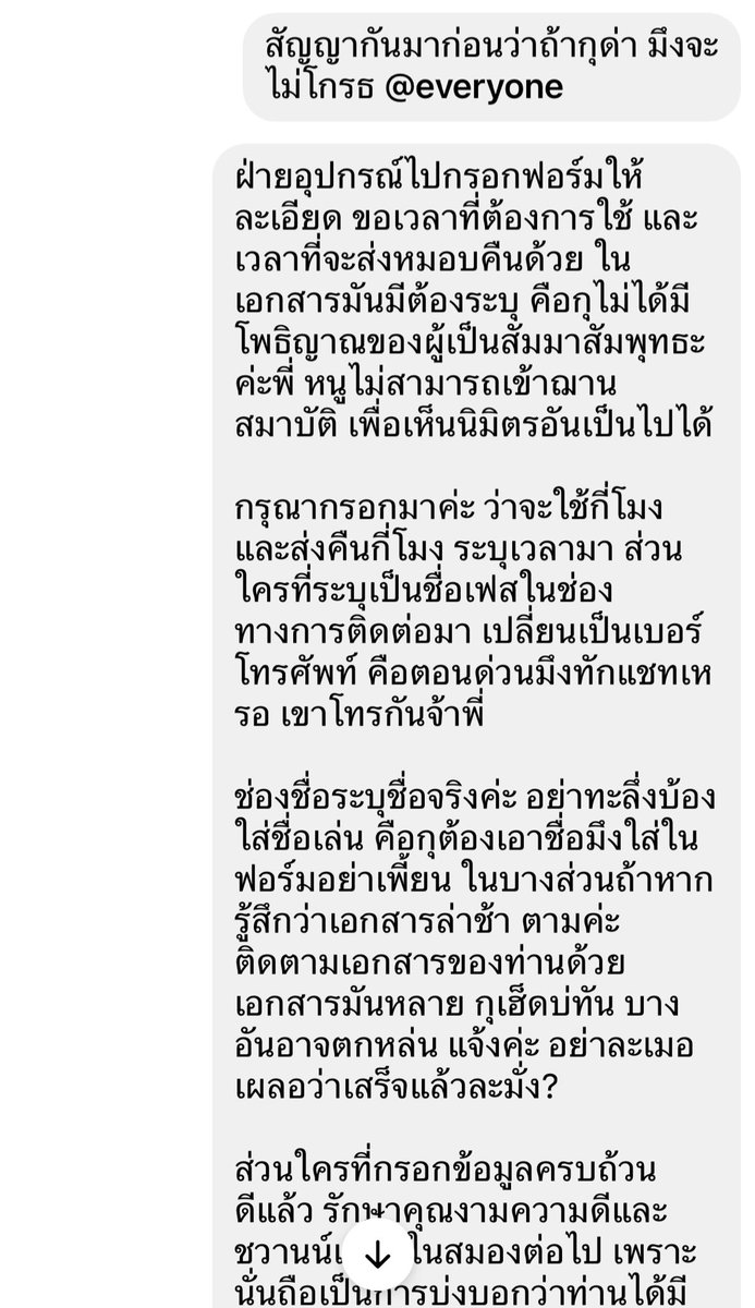 มะเขือเทศกล้ามโต tweet media