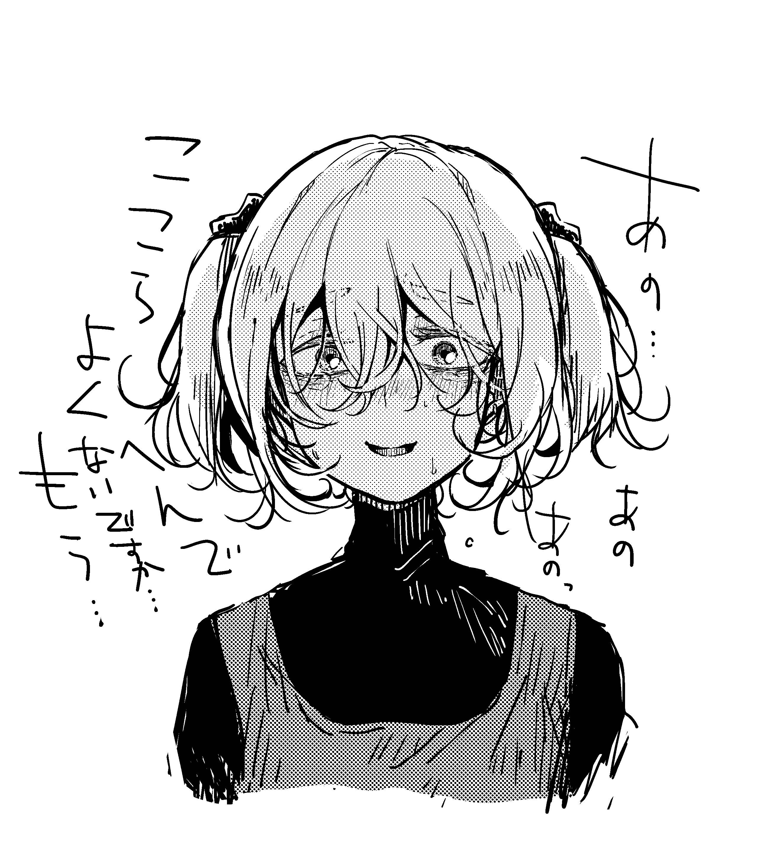 【超希少】ポジティブ思考を捨てなさい シチサブロー (@736kita) / X