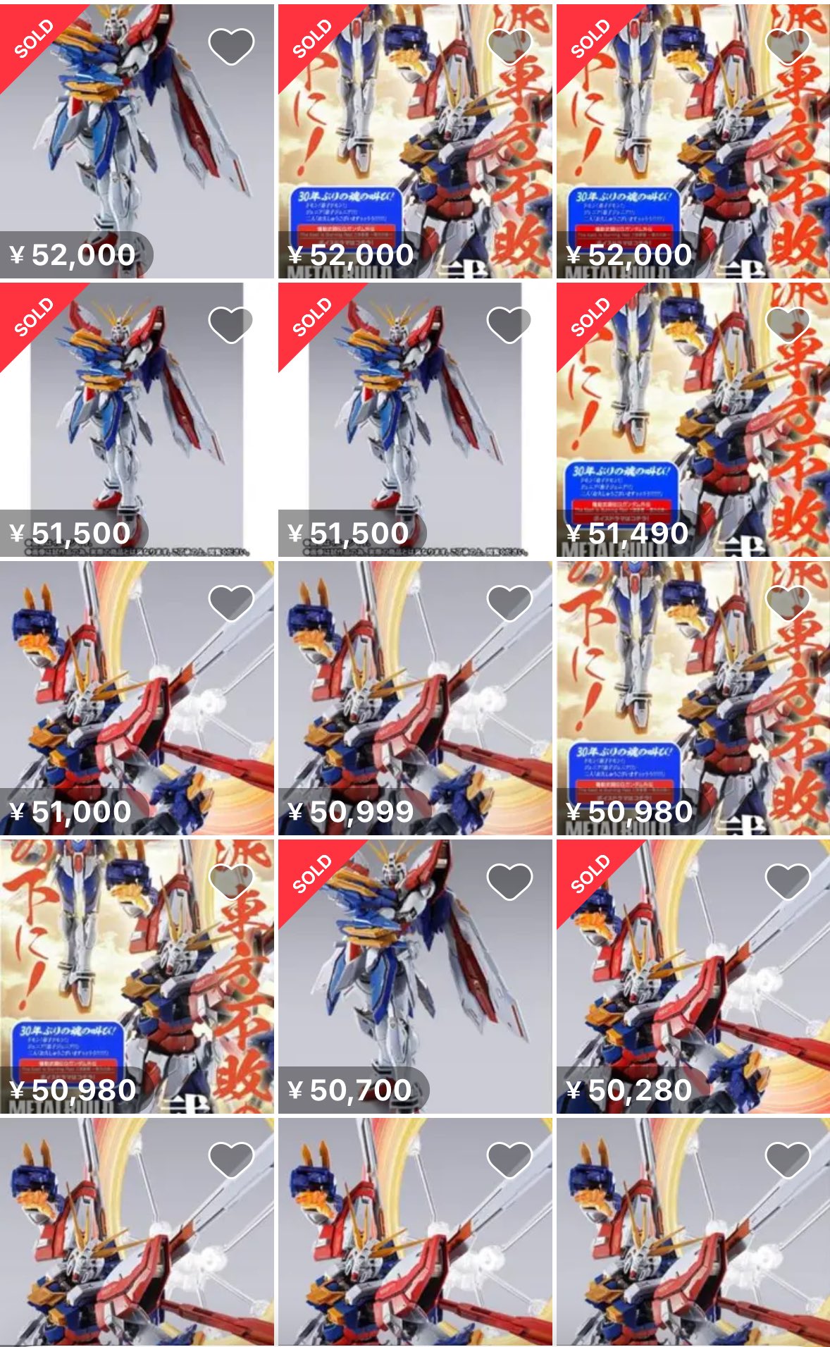 メタルビルド ゴッドガンダム & 交換用パーツ メタルビルド ゴッドガンダム & 交換用パーツ