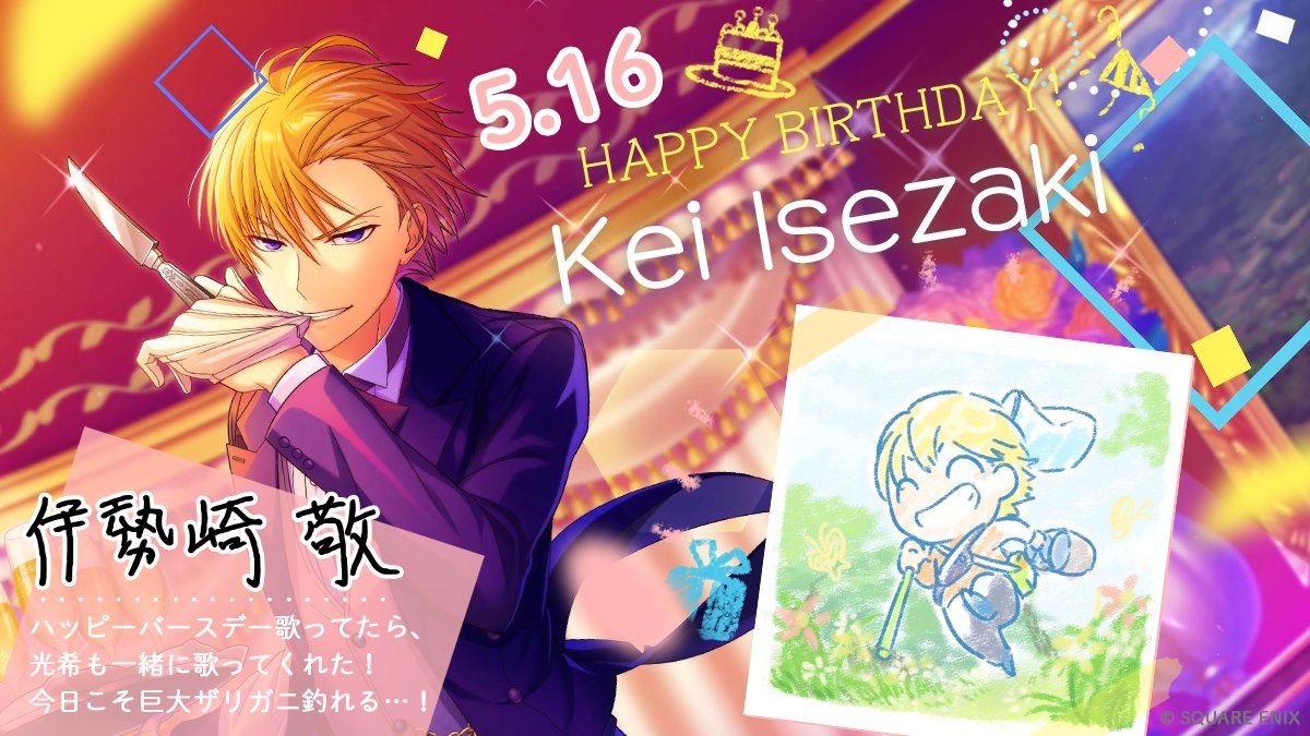 公式】ワールドエンドヒーローズ (@worldendheroes) / Posts / X