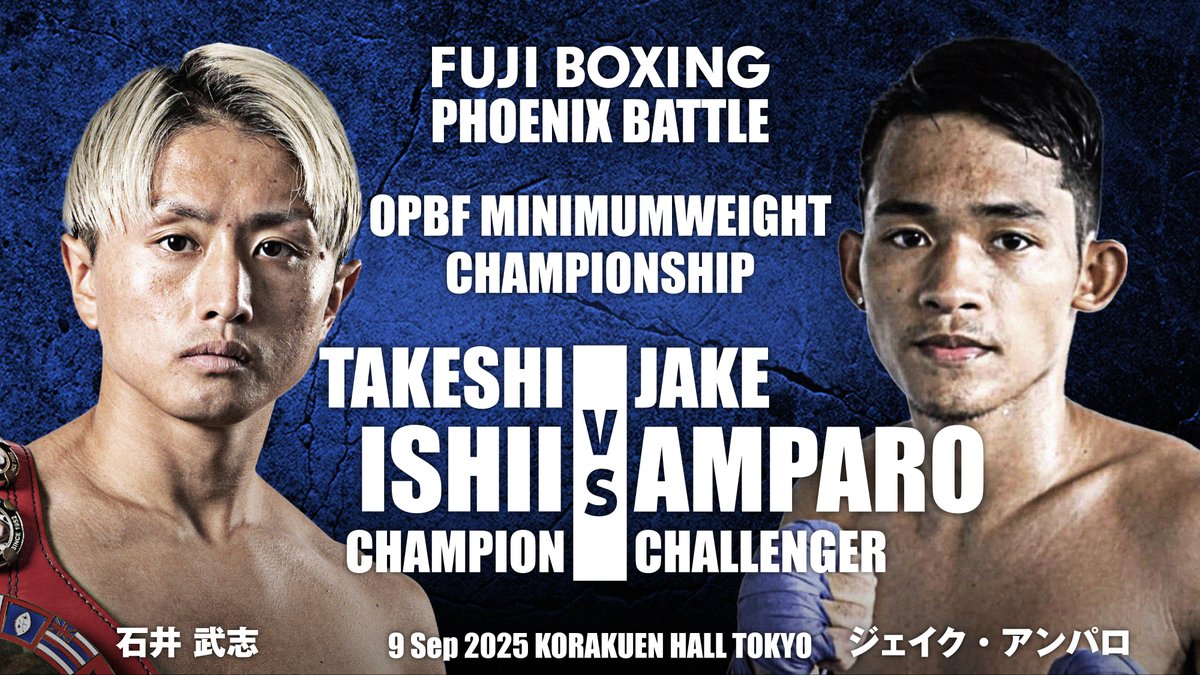 FUJI BOXING (フジボクシング) tweet media