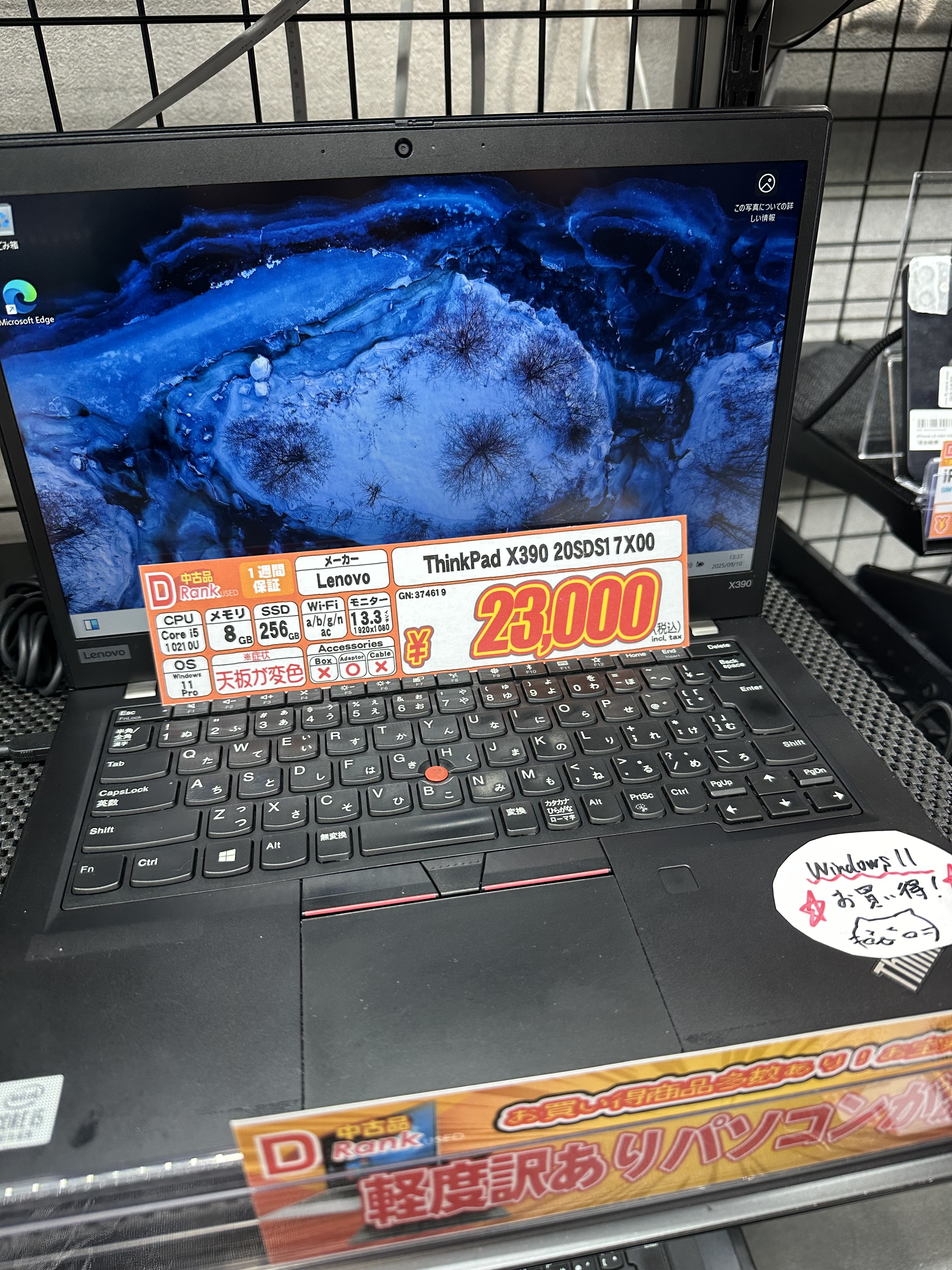 イオシス中野サンモール店 on X: 