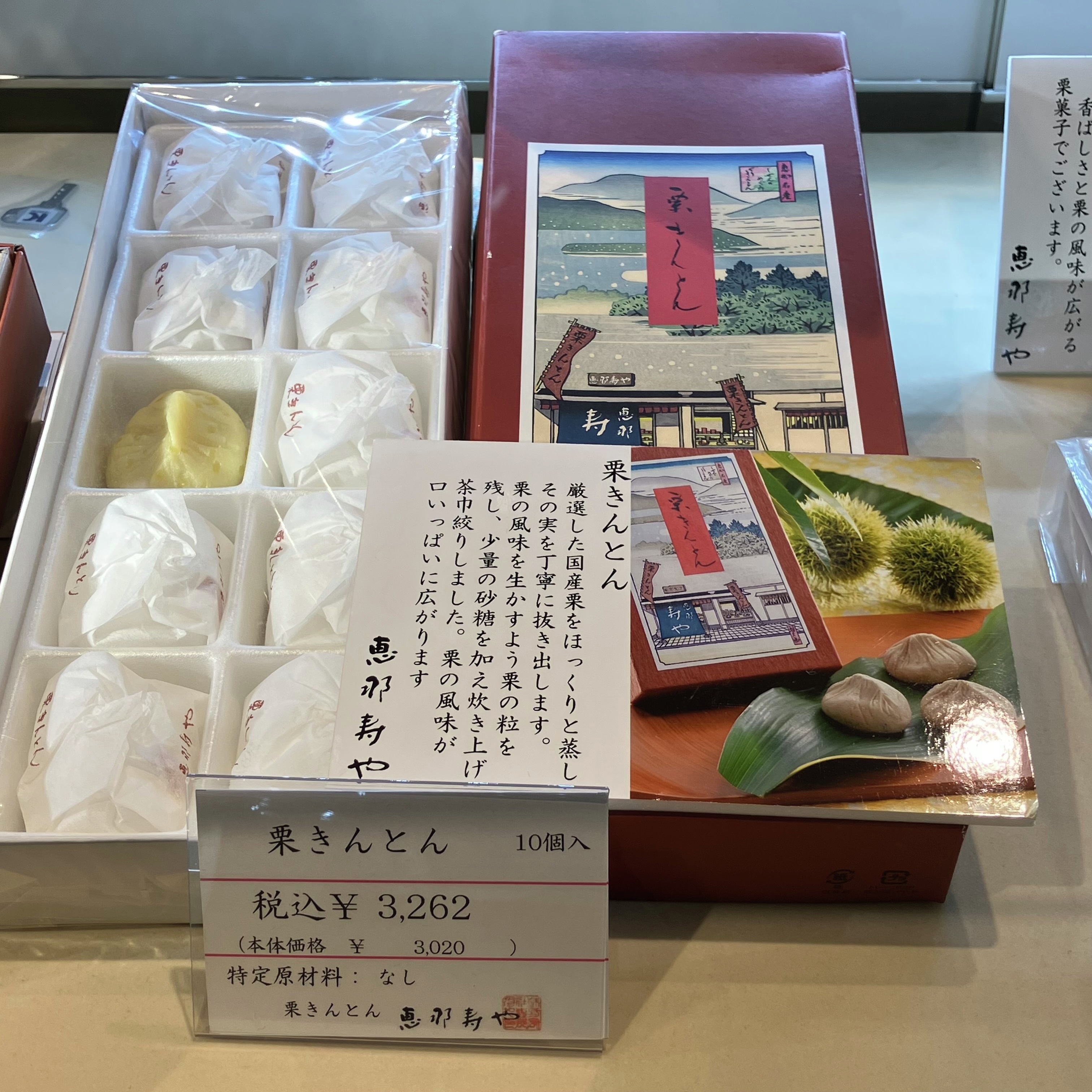 YZ7 新作　SSM 伊勢丹　銀座 YZ7 新作 永続する道 伊勢丹 銀座 品と遊び心、未来への