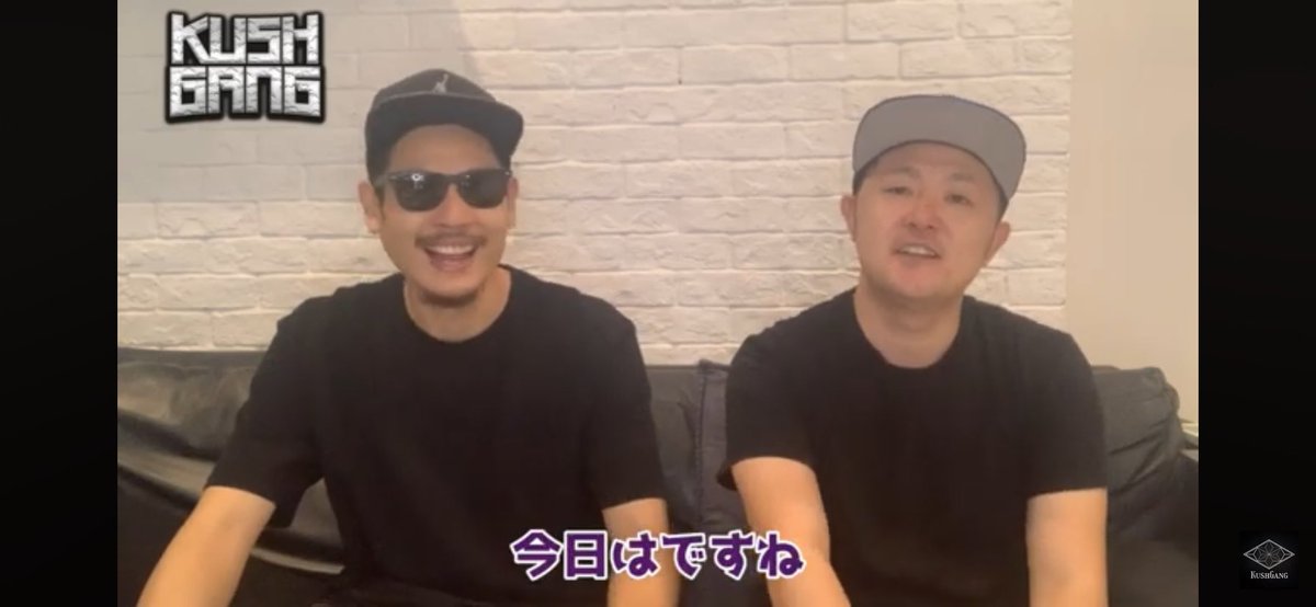 Oasis_Sub9's tweet photo. やっぱ全盛期はKush Gang TVやろ😂 https://t.co/hI477r4Ibo