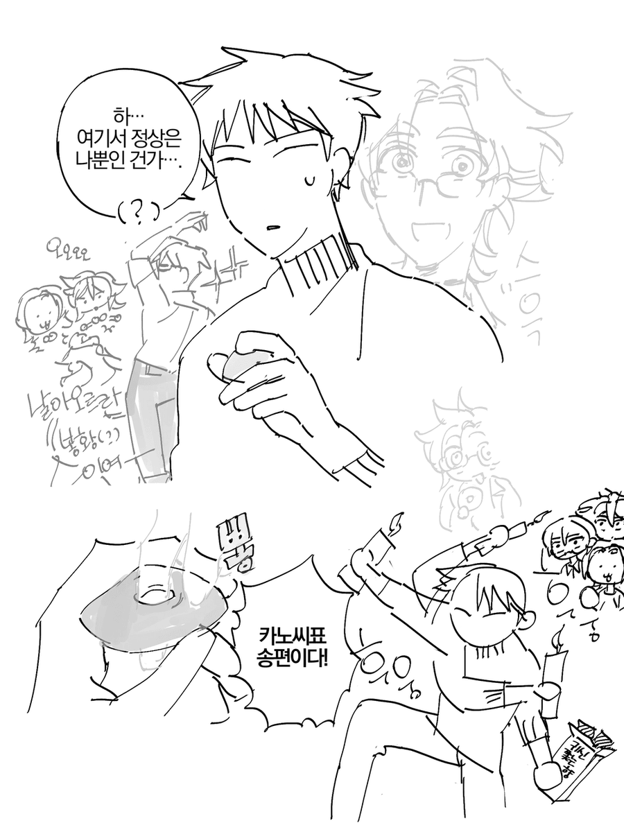 곧 추석이네요... 22년 그림 재업