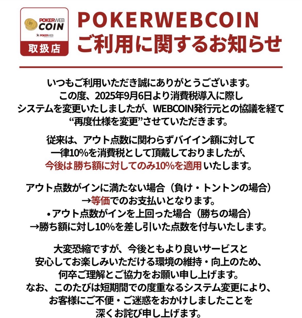 ♠️BUBBLE赤坂♠️ on X: 