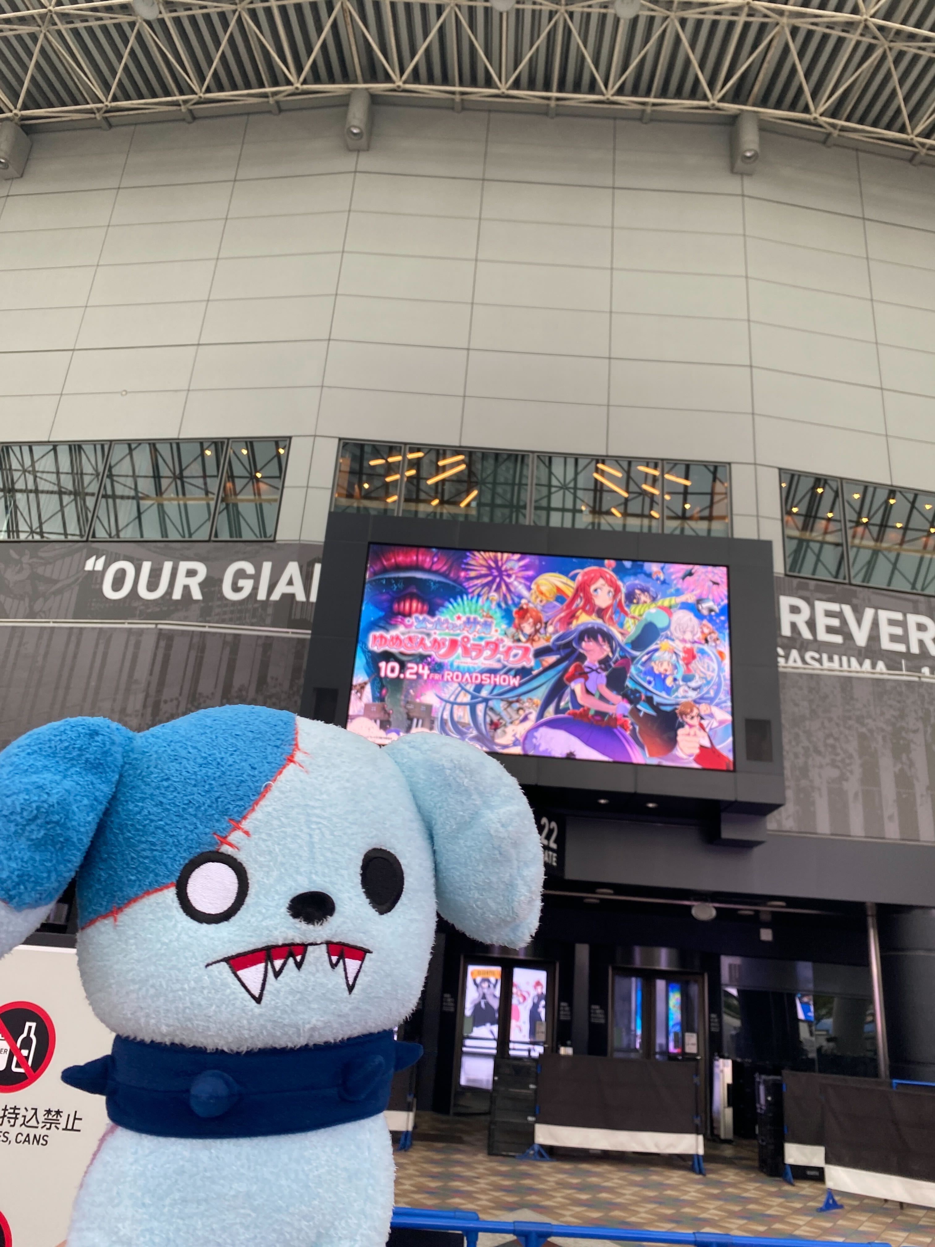 劇場版『ゾンビランドサガ ゆめぎんがパラダイス』 on X: 