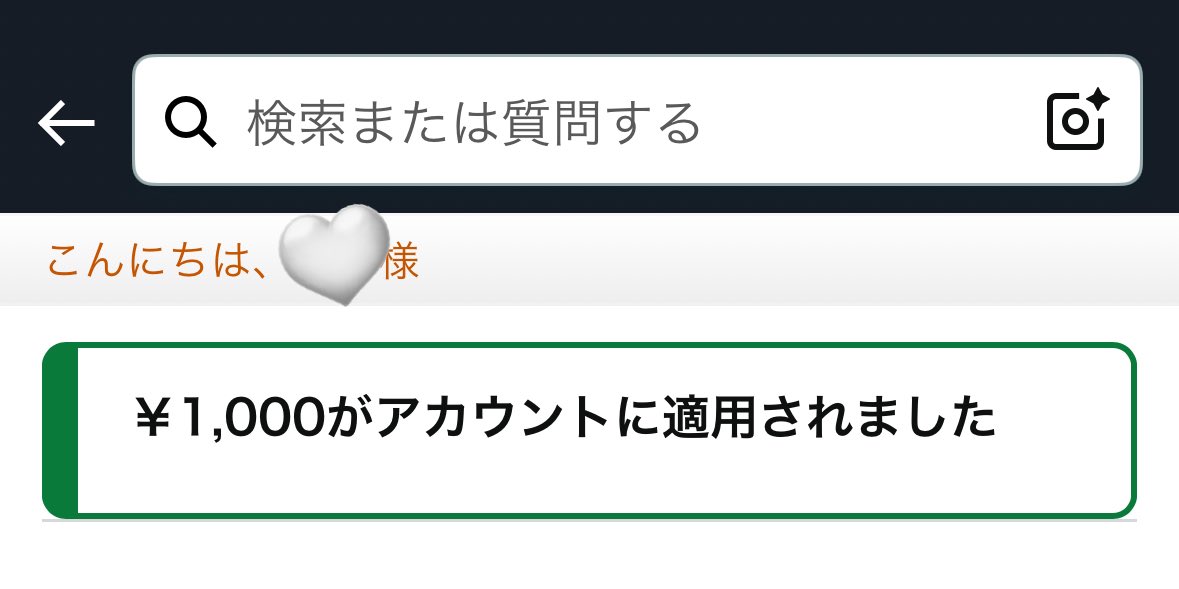 ꕀꕀ shiii ꕀꕀ (@nk1005sinKN) / Posts / X