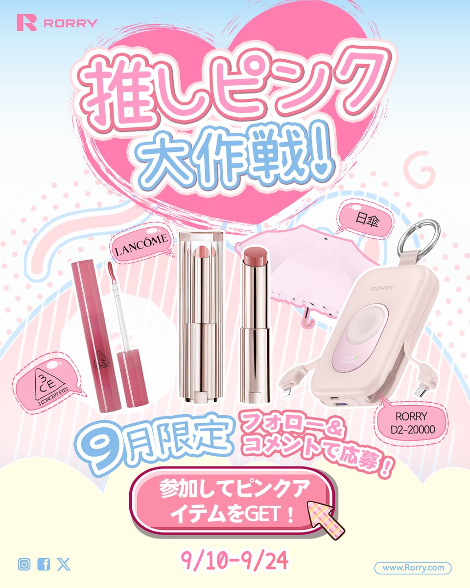 ないこまとめグッズ 今月だけコスメのおまけあり❗ ∠まめきち (@mamekichi_cosme) / X