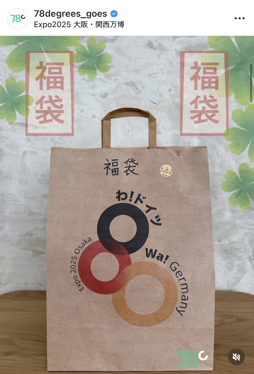 ︎︎まみ@万博65回・万博グルメ記録 on X