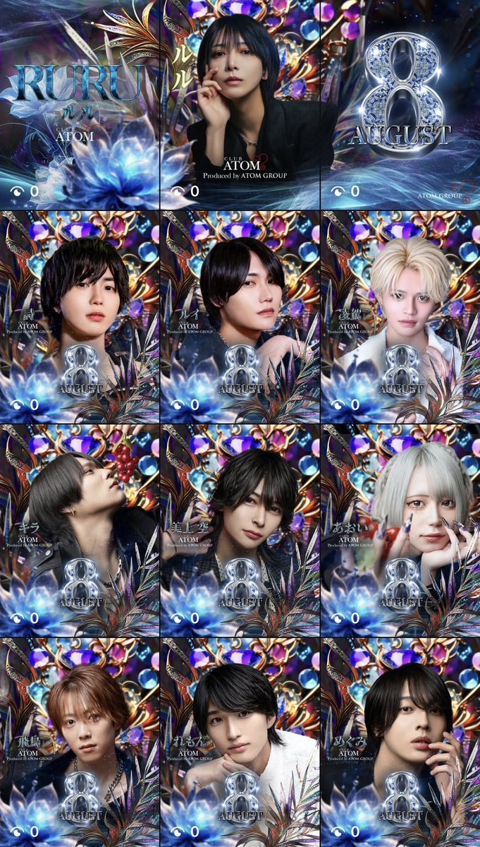 atomgroup_atom's tweet image. club ATOM本店の公式Instagramにて
8月度のピックアッププレイヤー達を掲載しております✨

かっこいい男の子達をぜひご覧ください🥰

↓Atom本店公式Instagram↓
instagram.com/club.atom0319?…