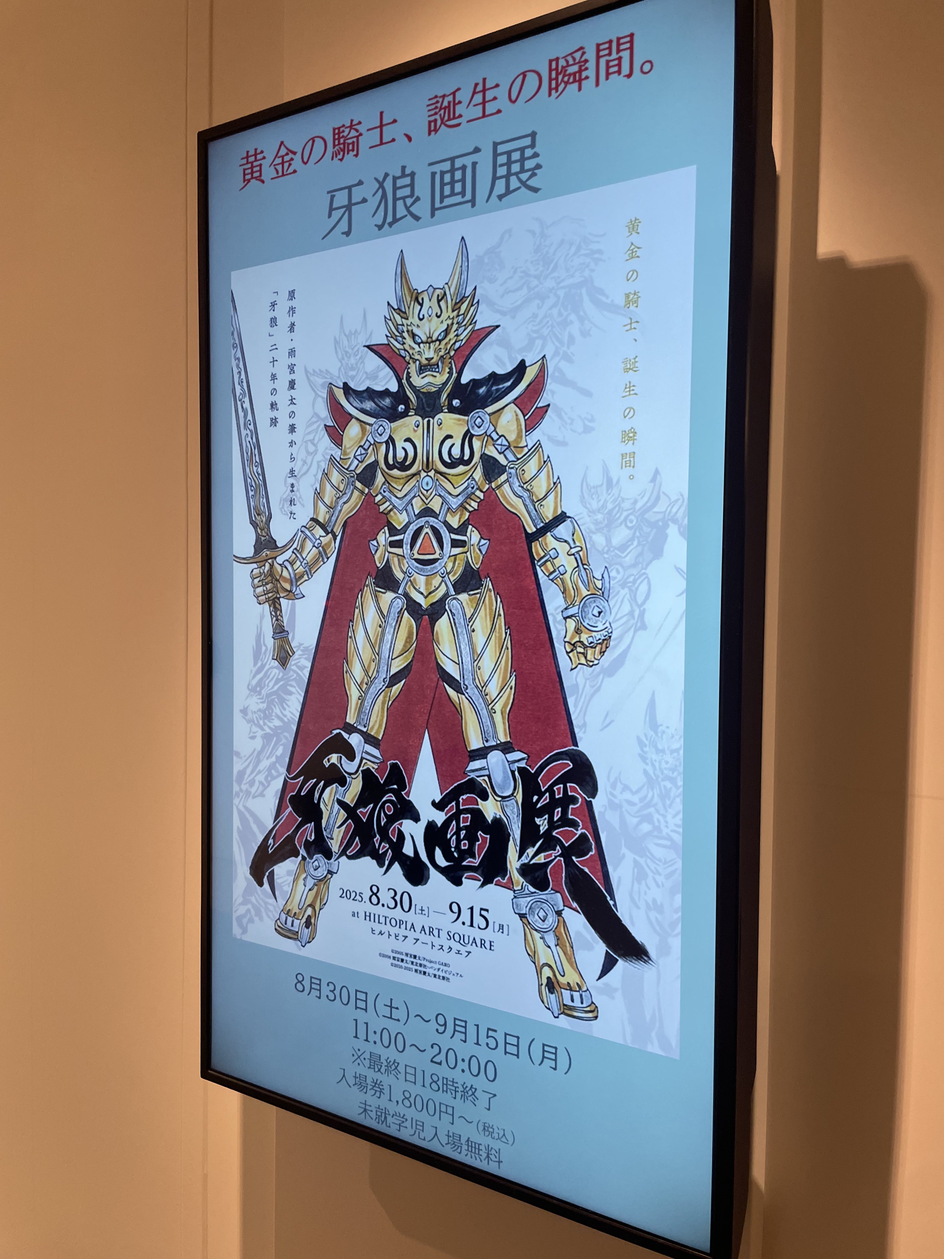 ごぶ　黄金大猿　のみ 楽天市場】スーパードラゴンボールヒーローズ 黄金大猿悟空の通販
