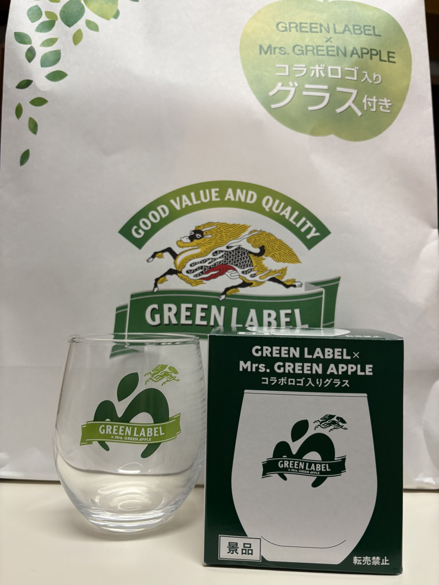 ミセスグリーンアップル キリン グリーンラベル グラス 3個