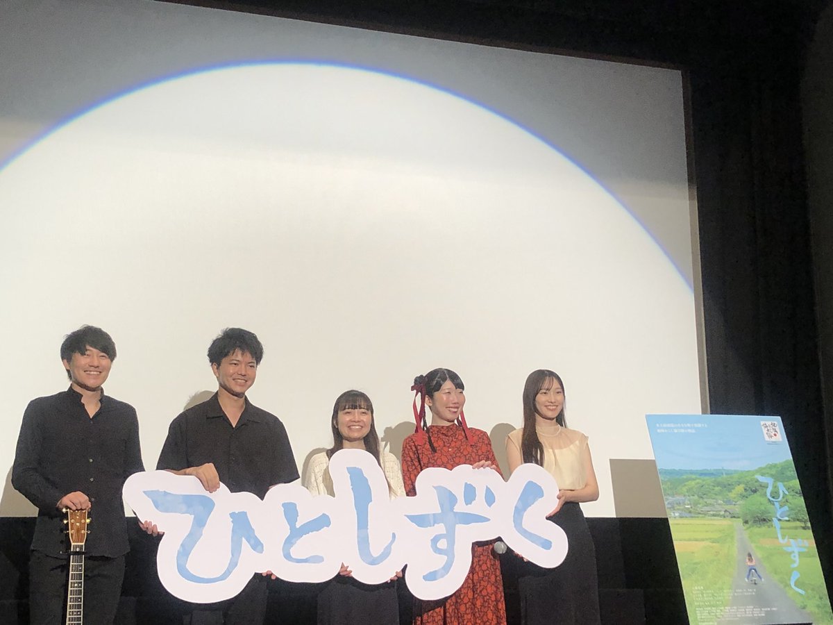 人が持つもの
人だからこそ持てるものがぎっしり詰まった映画でした。
「ひとしずく」
とても良い言葉です。
1人でも多くの人に届いてほしい。

映画　#ひとしずく