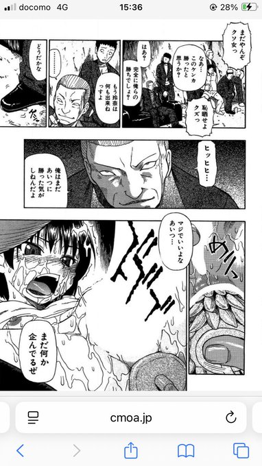 ていうか玲奈が記憶より三臨のインドラだった 