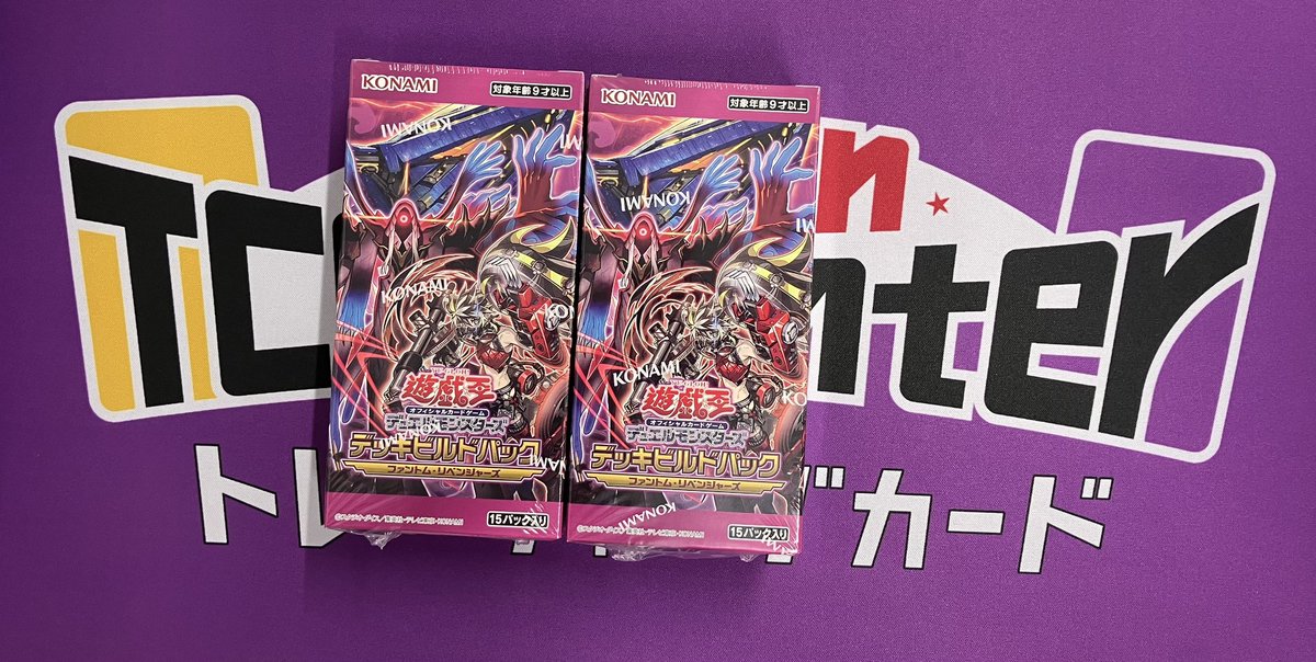 遊戯王　デッキビルドパック　ファントム・リベンジャーズ　カートン 遊戯王 デッキビルドパック ファントム・リベンジャーズ 1カートン