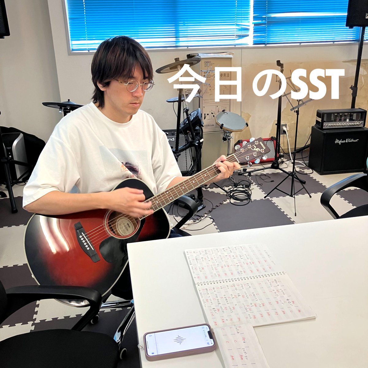 will_official12's tweet photo. 今日のSSTは楽器練習🎶
ギターにキーボード、打楽器など、それぞれの音が重なってとっても楽しい時間になったよっ😊
集中力・リズム感・協調性✨
音楽を通して、働くうえでも大切な力が自然と育つんだ🎵
#ウィル事業所 #就労移行支援 #就労継続支援 #音楽SST https://t.co/sYvJdeOWLQ