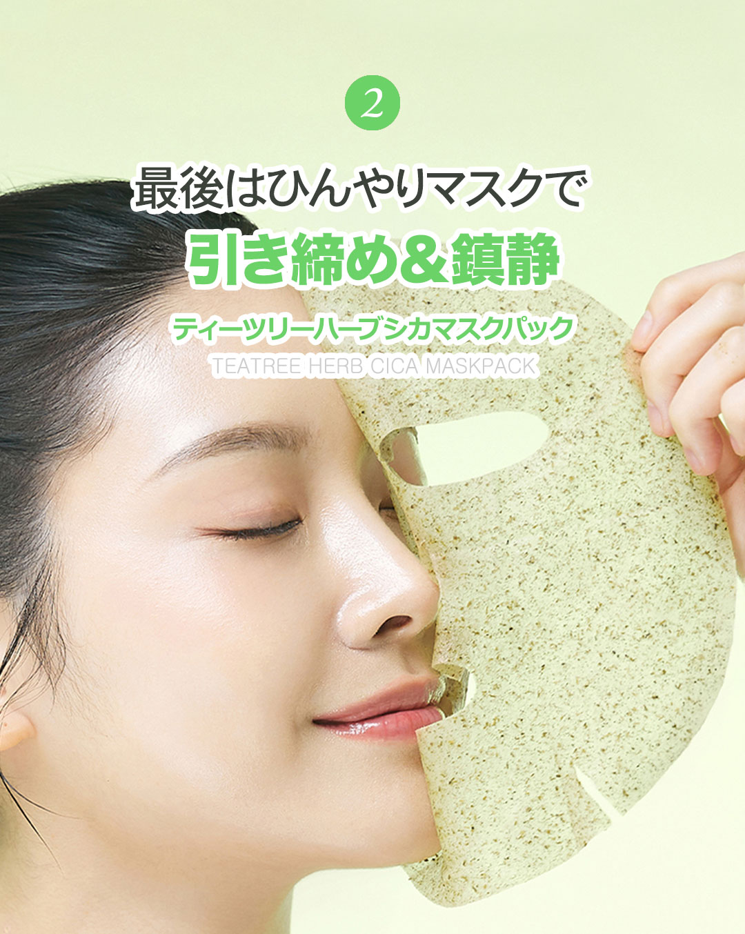 韓国コスメ　スキンケア　まとめ売り＋ウェルダーマ wel-f-16-main.jpg