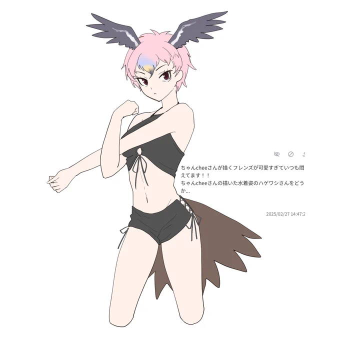お題ありがとございました!