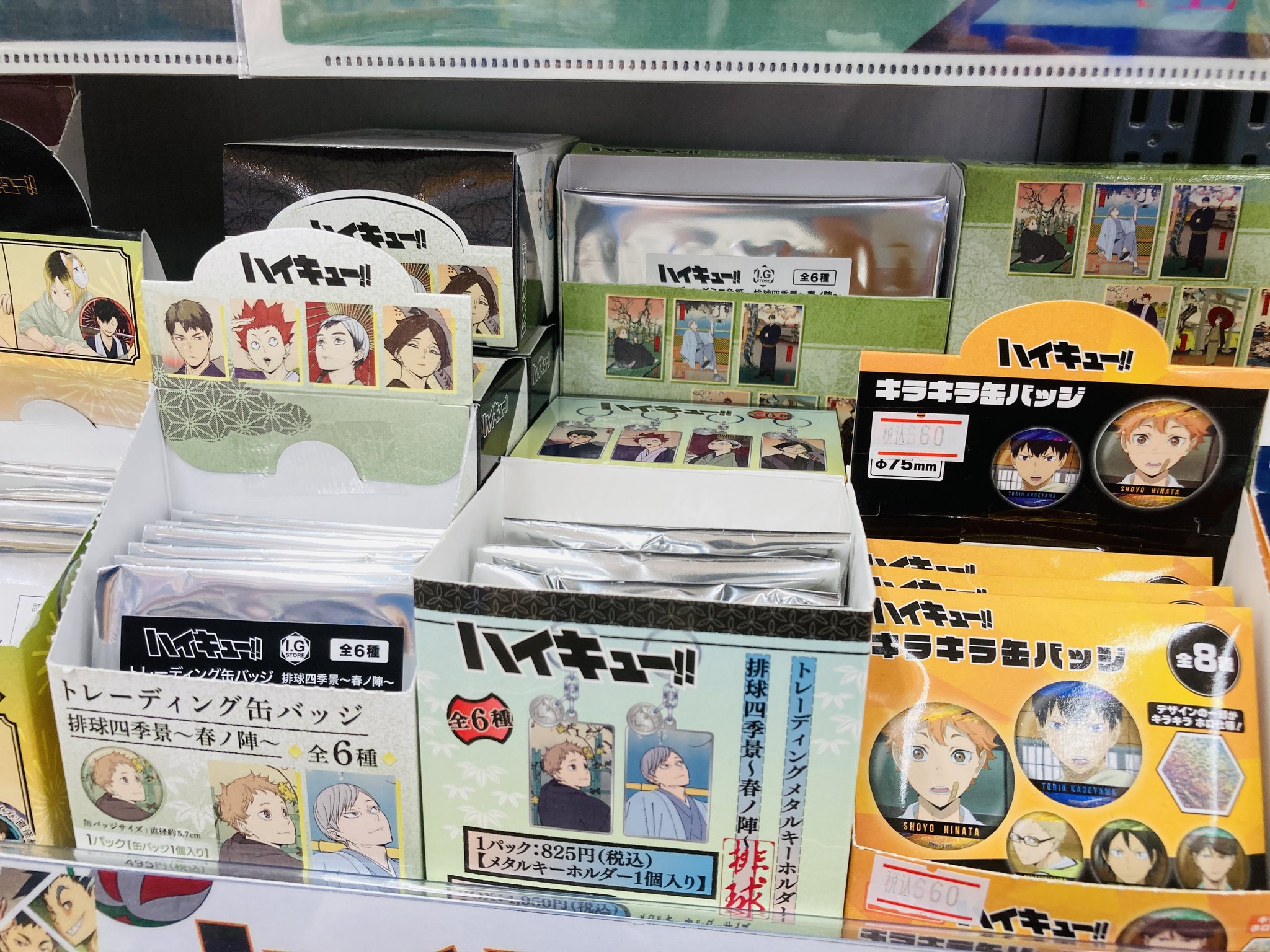 アニメイト岐阜 on X: 