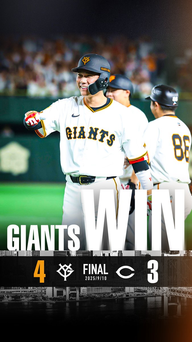 TokyoGiants's tweet photo. 【一軍】vs 広島
東京ドーム

#新風 #ジャイアンツ https://t.co/PKM3Epm9le