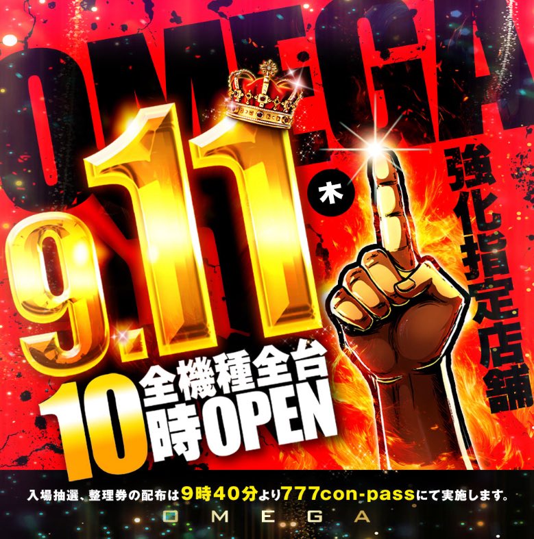 🚨途中報告 Lかぐや様が万枚達成‼️👏 最近調子良いですね