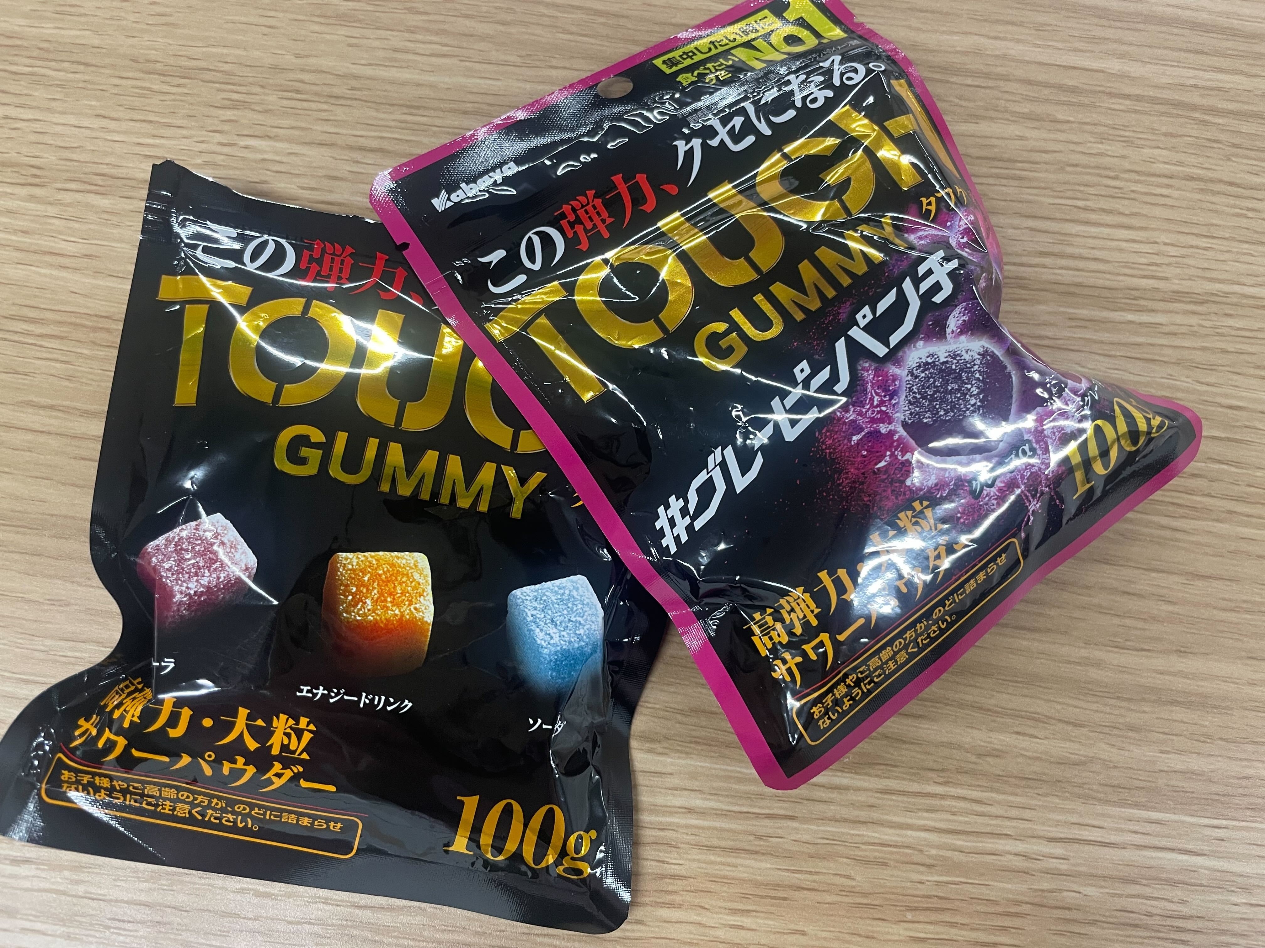 タフグミ　　54袋まとめ売り タフグミ 54袋まとめ売り
