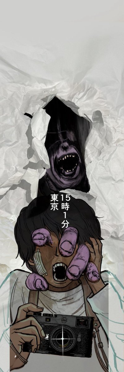 人が◯ぬ瞬間を撮ってしまう男の話  2/6 