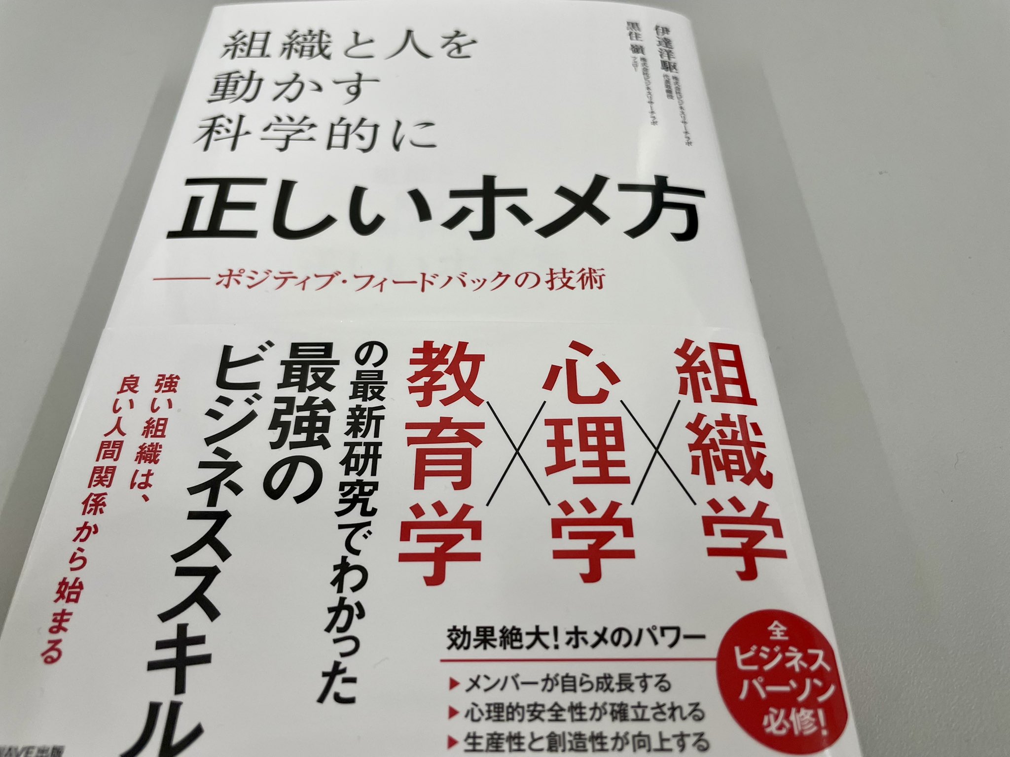 ビジネス書 サブスクリプション――「顧客の成功」が収益を生む新時代の