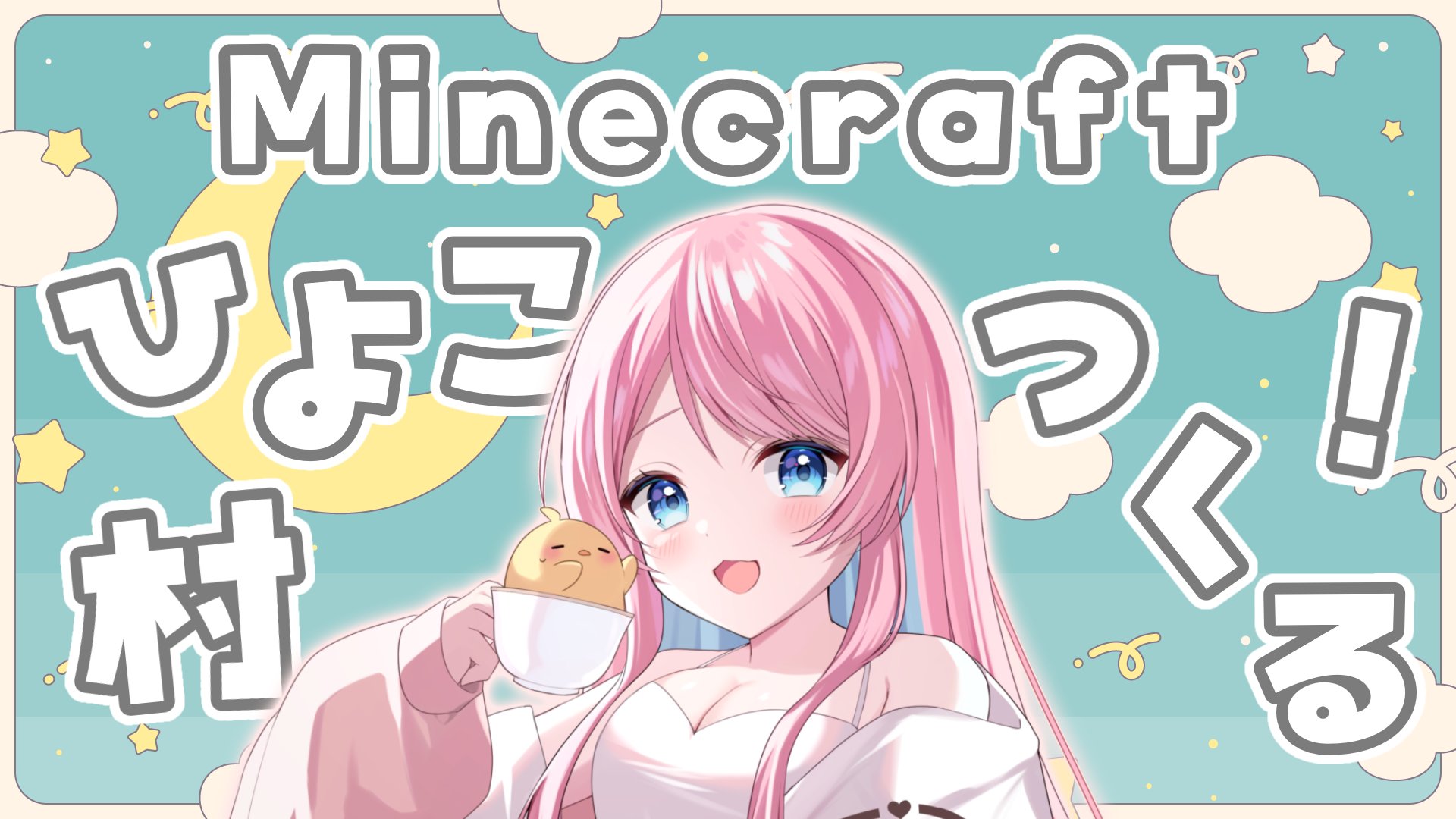 ひなぴよ🐣❕ on X: 
