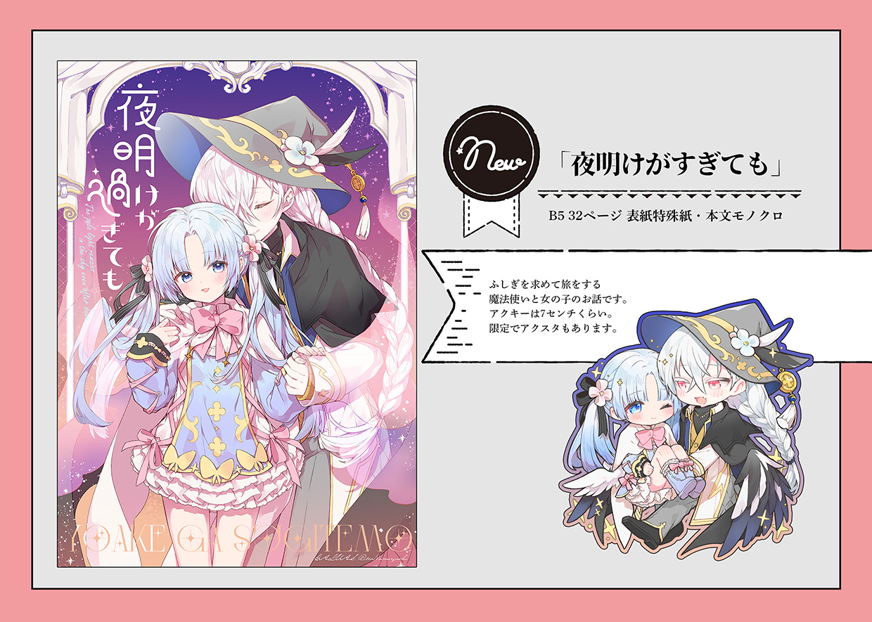 神吉李花☪️🐧10/19関西コミティアM-22 (@rikak) / X