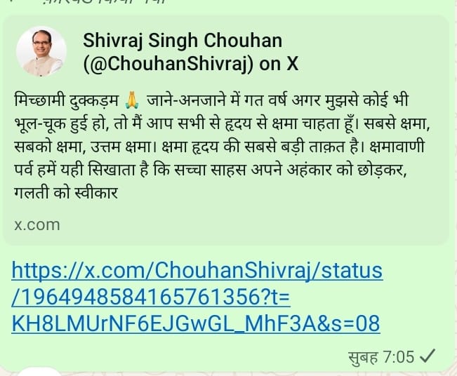 *पूर्व मुख्यमंत्री जी 9300 बच्चों की जिंदगी बर्बाद कर आज माफ़ी मांग रहे हो आपने जो गरीब बच्चों के साथ अन्याय किया है उसका दंड आपको भगवान जरूर देगा भाजपा के विधायक घमंड में हैं, मंत्री घमंड में हैं, सब घमंड में हैं, भगवान इन्साफ जरूर करेगा**
9300 करीब बच्चों का भविष्य जैसा बर्बाद