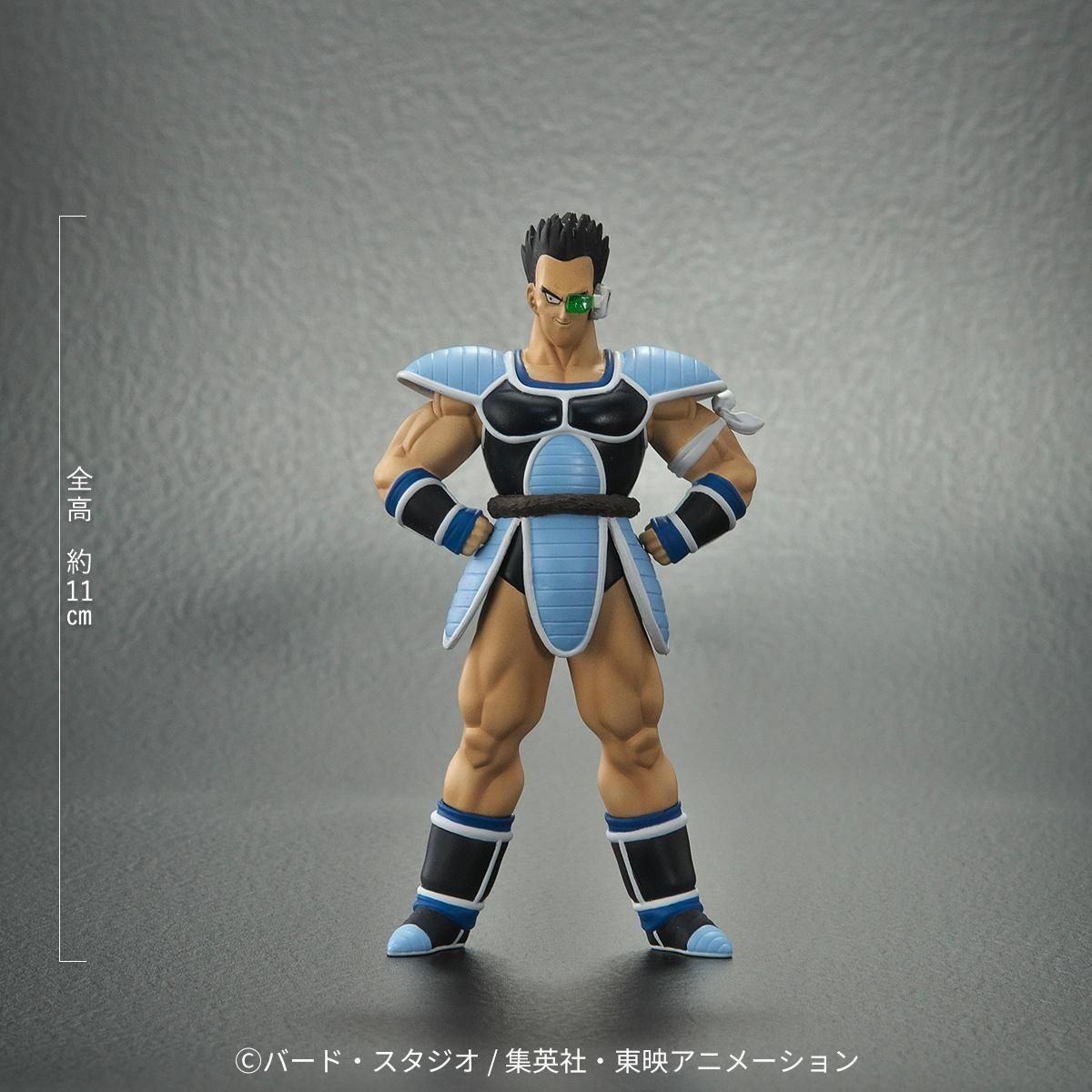 ドラゴンボールアライズ 大猿バーダック【通販限定特典付き】 ZEEM