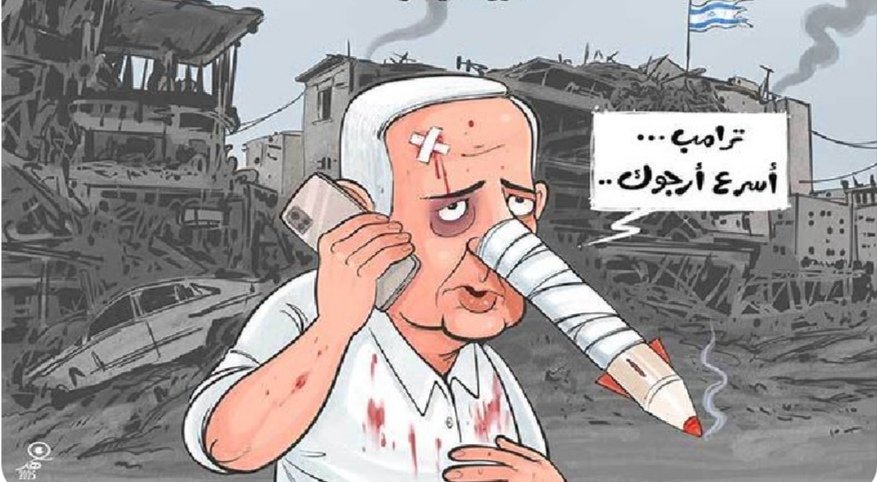 <a href="/EdyCohen/">إيدي كوهين אדי כהן 🇮🇱</a> ألنتن ياخو مجرم حرب