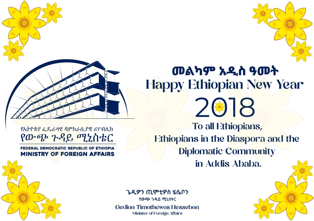 FM <a href="/GHessebon/">Gedion Timothewos Hessebon</a> Extends Best Wishes to all Ethiopians, Ethiopians in the Diaspora and the Diplomatic Community in Addis Ababa on the Occasion of the Ethiopian New Year.