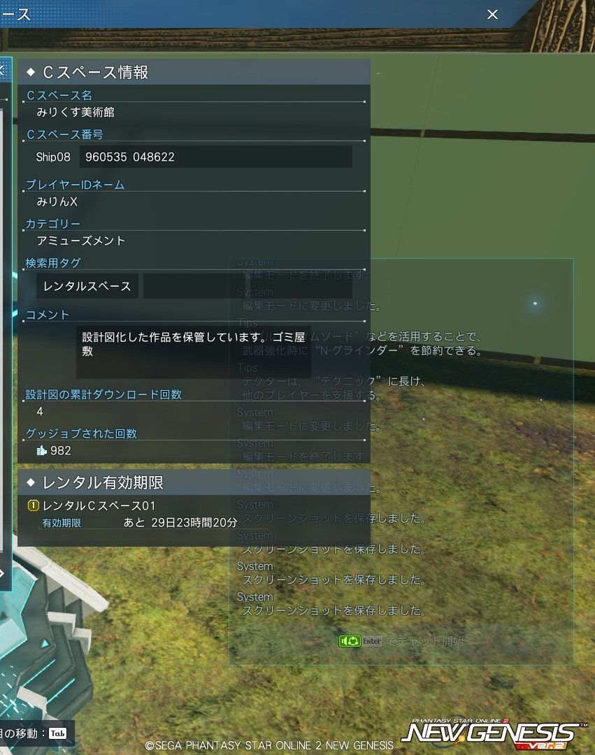 ぼっち ship8 tweet media