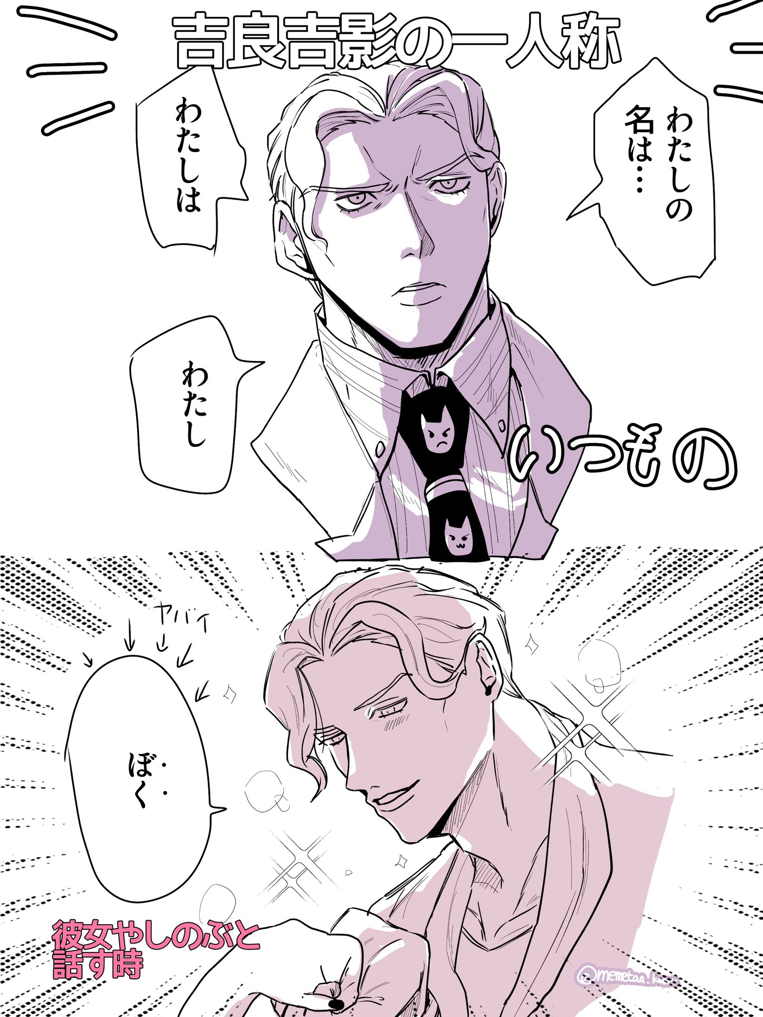 しめじページ しめじ🦋 (@shimeji971201) / X