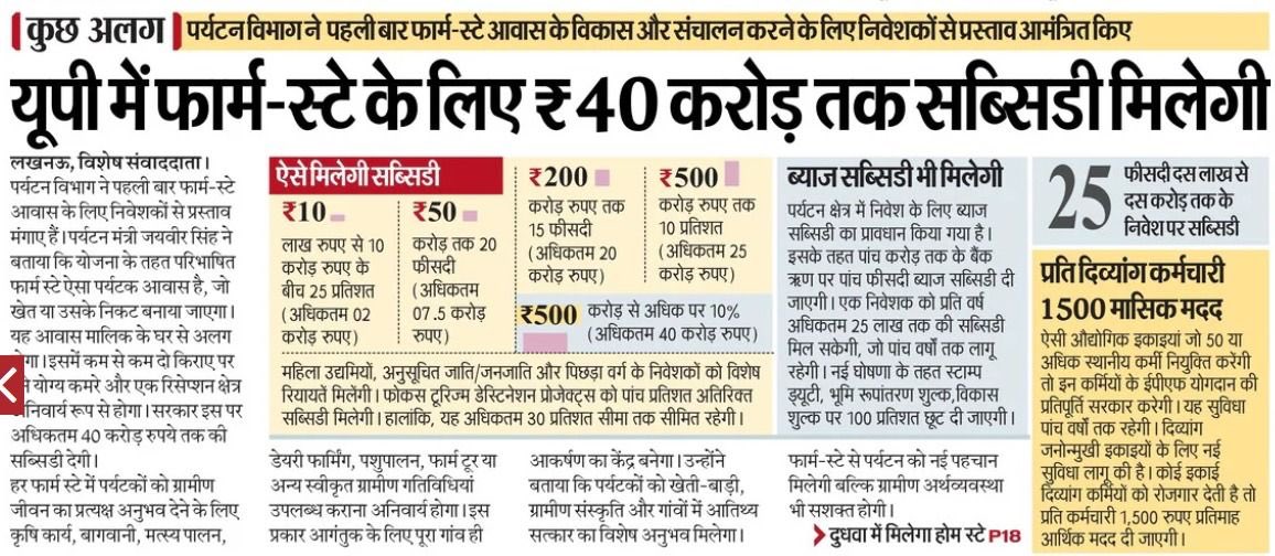 Awanish K Awasthi tweet media