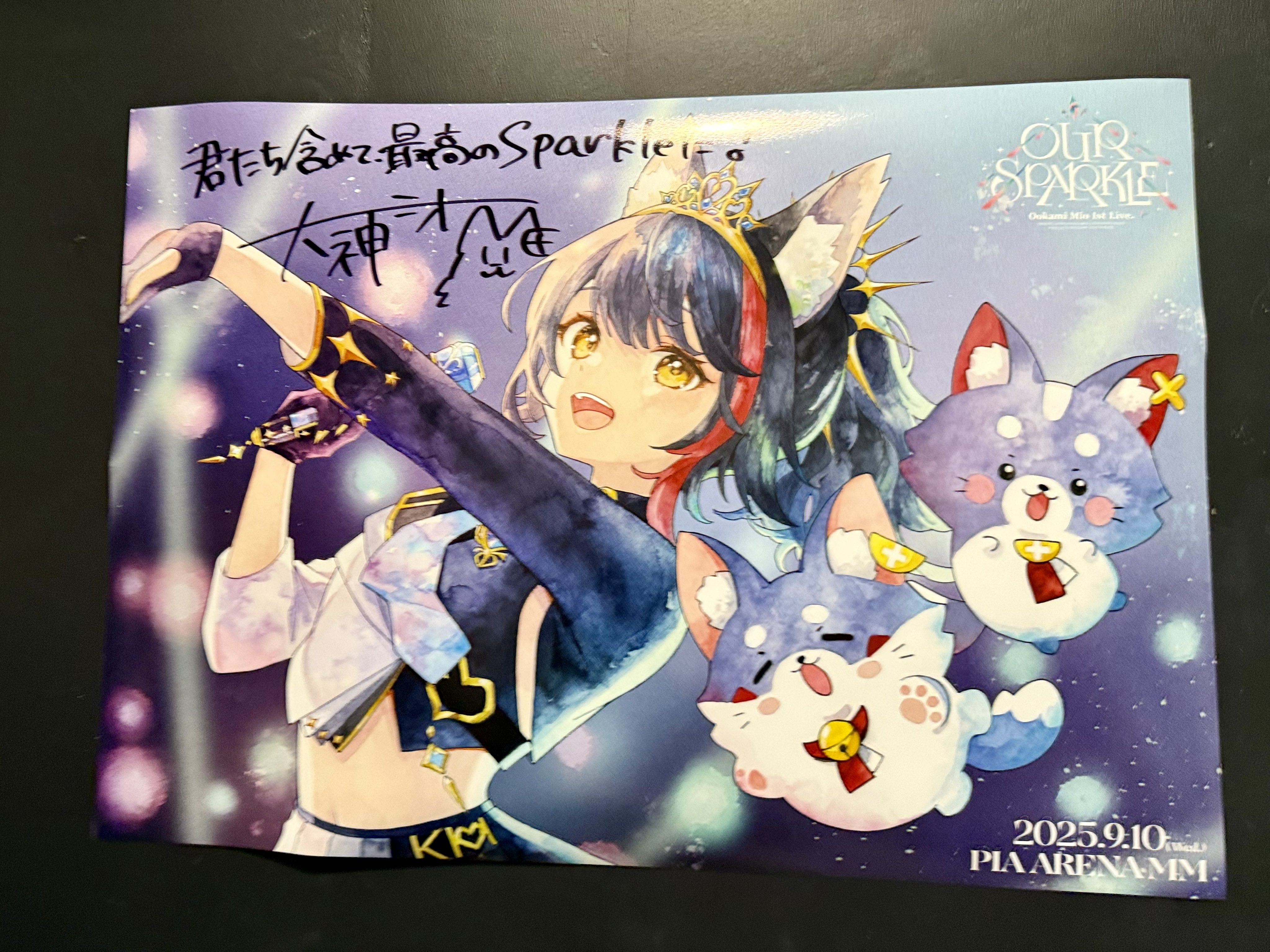 みゆな　ユラレル　直筆サイン入り　ポスター みゆな ユラレル 直筆サイン入り ポスター