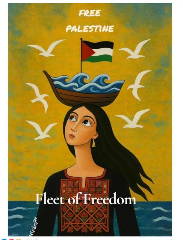 Nunca es tarde para apoyar la lucha contra el genocidio del pueblo palestino. ¿Te nos unes hoy?  
        ¡#StopGenocideInPalestine!
                 ¡#FreePalestine!