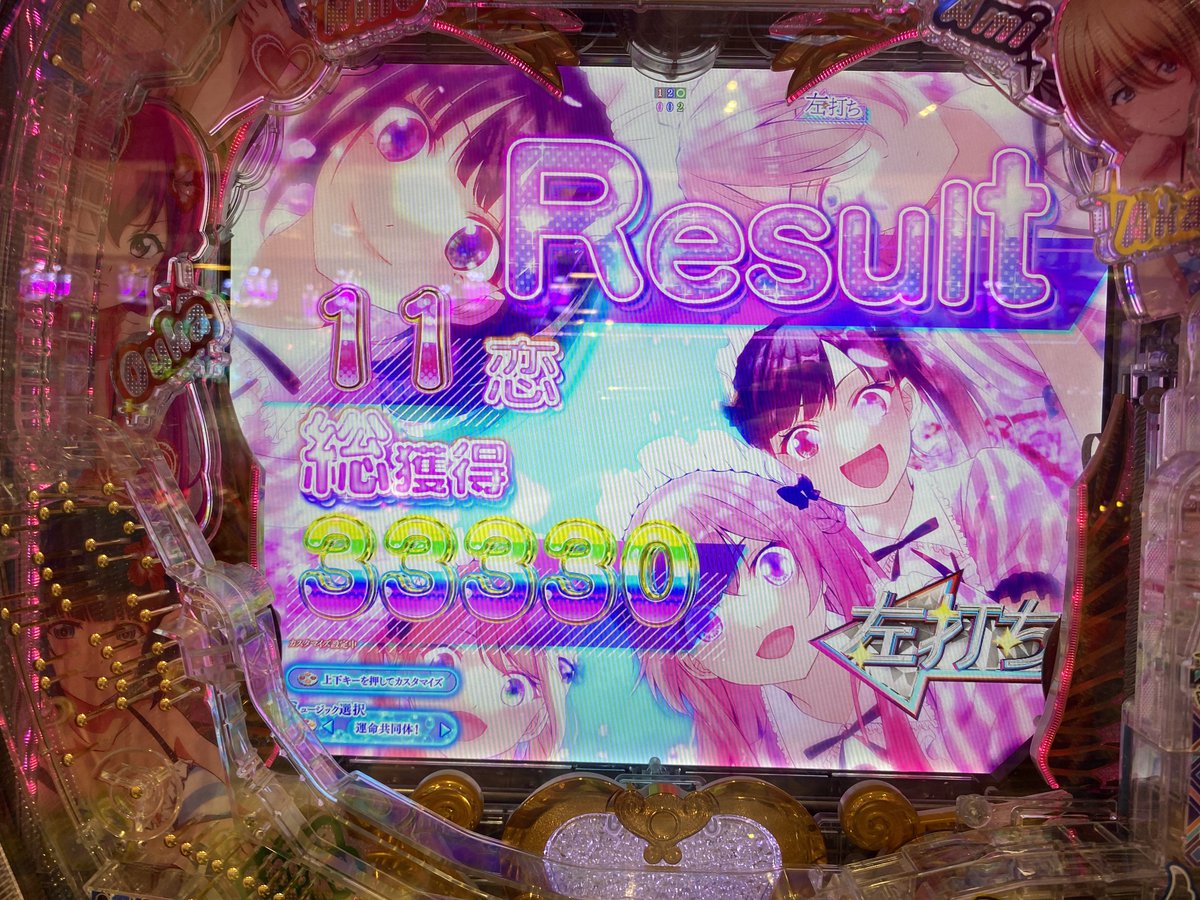 しをな tweet media