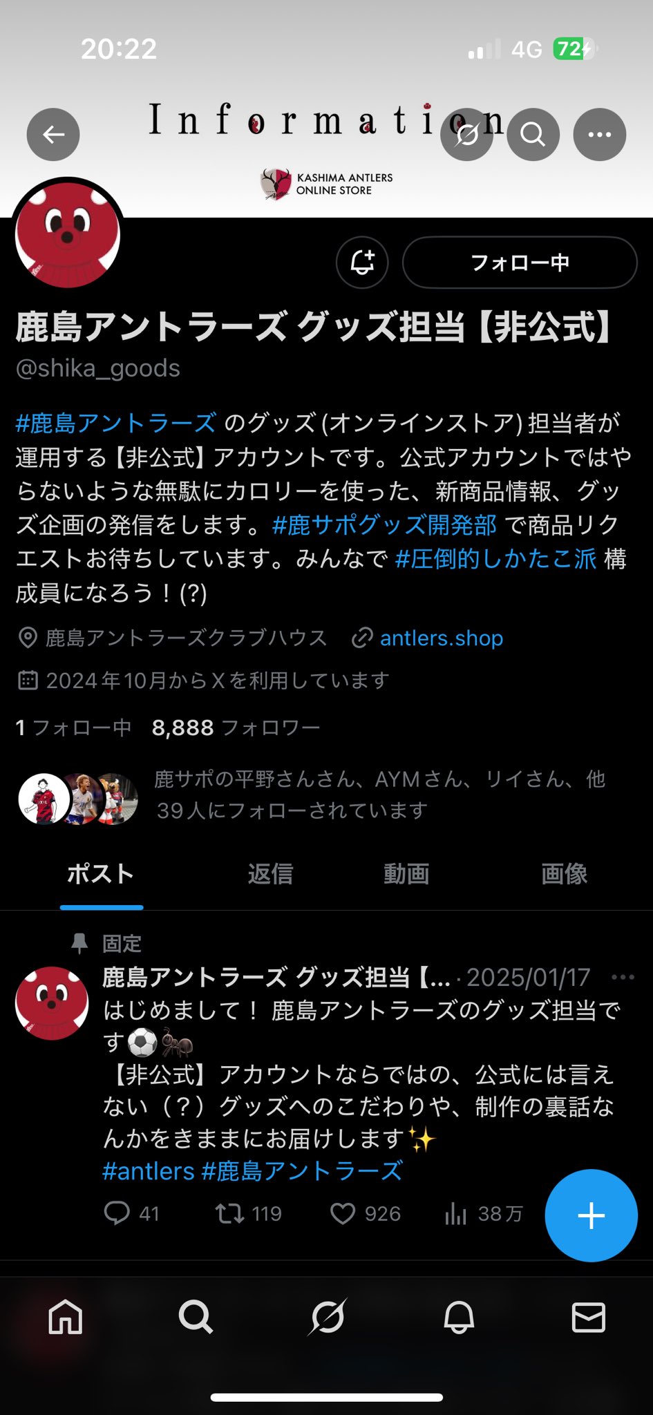 ꋊꁏ.Դ on X: 
