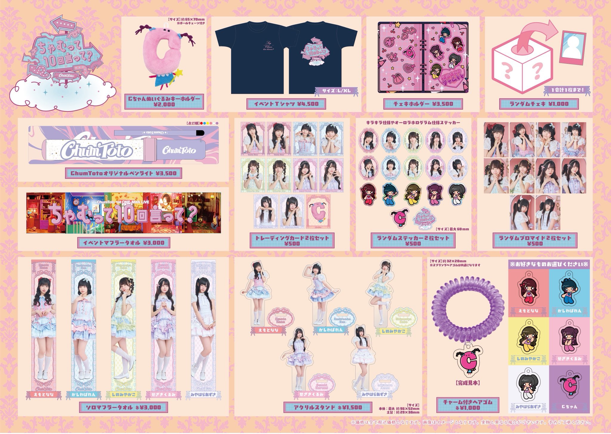 ぽよちゃん (@p0y0_u) / X