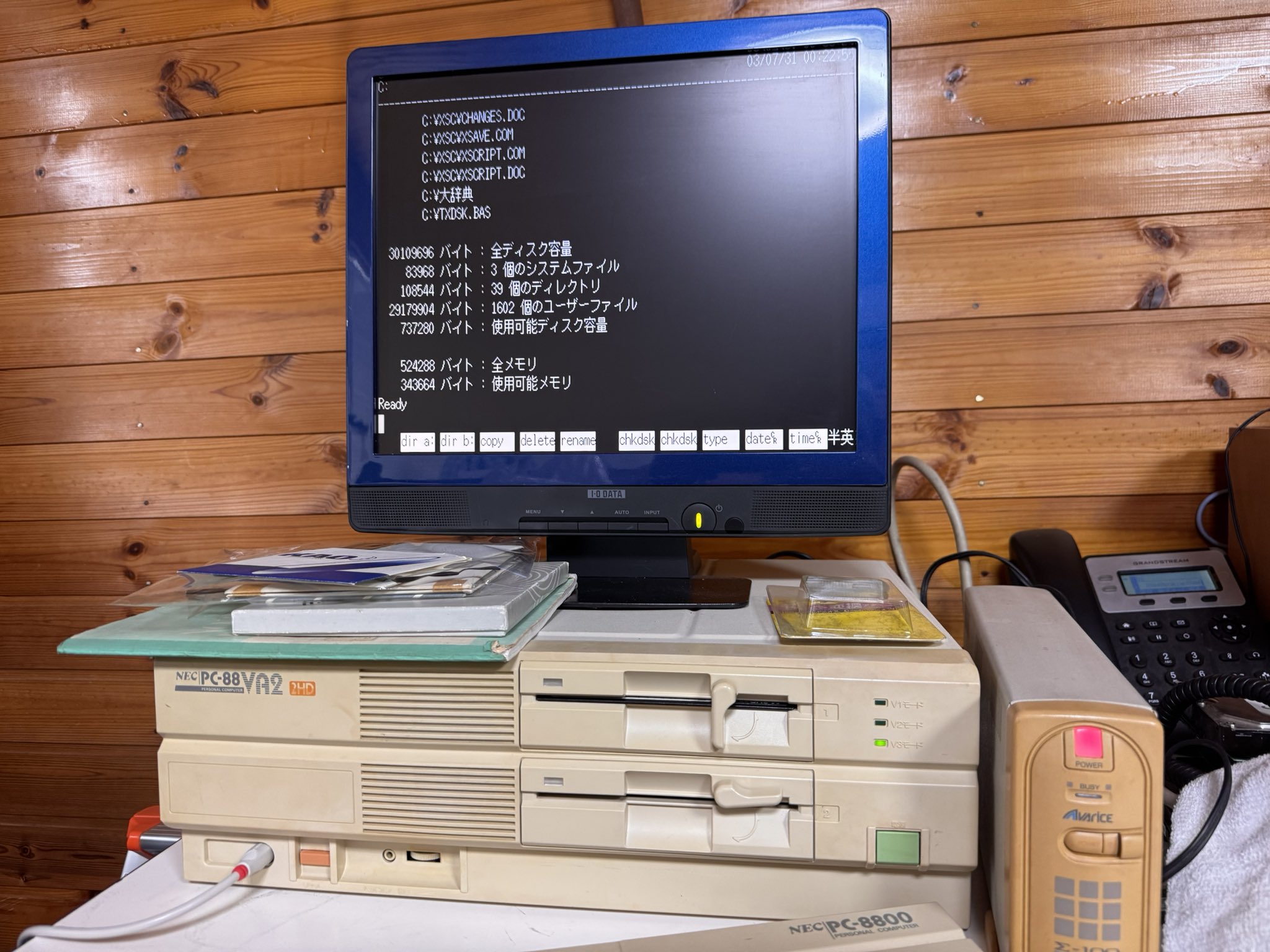 PCレスキュー on X: 