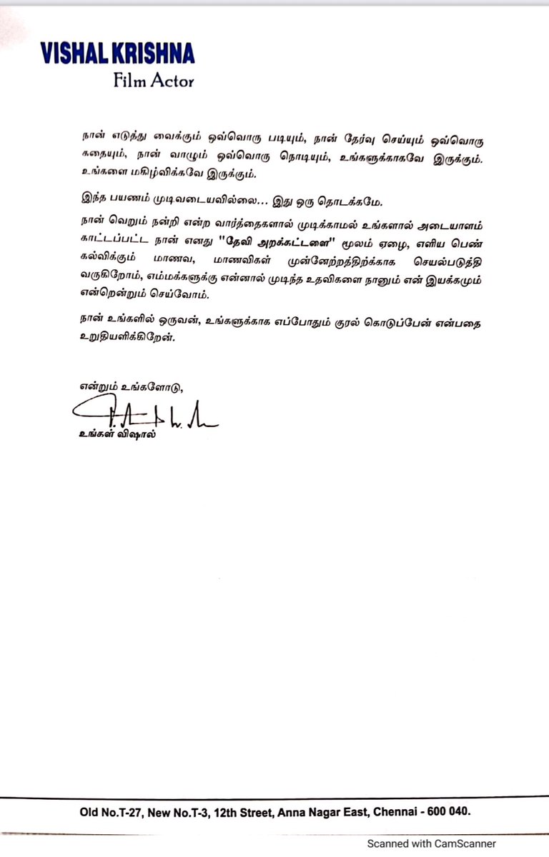 cinemavila3422's tweet photo. “இத்தனை ஆண்டுகாலம் என்னை உயர்த்தி அழகு பார்த்த அனைவருக்கும் வணக்கத்துடன் நன்றியினை தெரிவித்துக்கொள்கிறேன்.’”
#vishal 
#21YearsOfVishal 
#ActorVishal #21YearsOfVishalism 
@HariKr_official @johnsoncinepro @PRO_ajaykumar @PROSaiSatish https://t.co/GHPm50kfYf