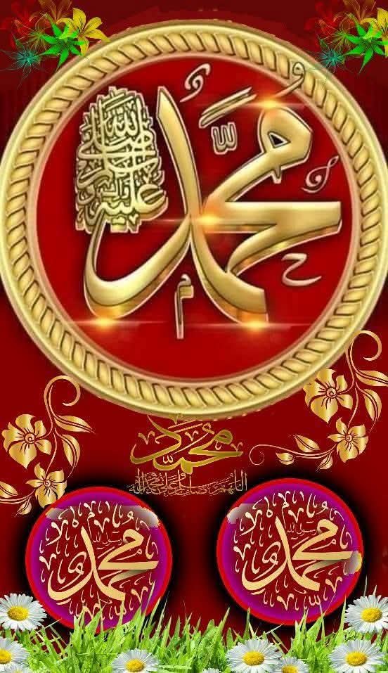 اللهم صل وسلم على نبينا محمد ﷺ
اللهم صل وسلم على نبينا محمد ﷺ
اللهم صل وسلم على نبينا محمد ﷺ
اللهم صل وسلم على نبينا محمد ﷺ
اللهم صل وسلم على نبينا محمد ﷺ
اللهم صل وسلم على نبينا محمد ﷺ
اللهم صل وسلم على نبينا محمد ﷺ
اللهم صل وسلم على نبينا محمد ﷺ