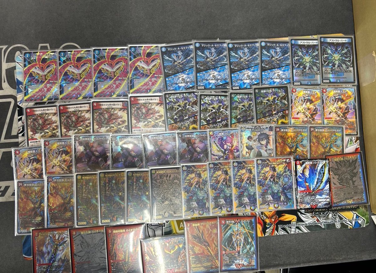 デュエマ 最新構築　赤青ブレストドラグナー　デッキ　CS ブレストドラグナー デュエマ 最新構築 赤青ブレストドラグナー