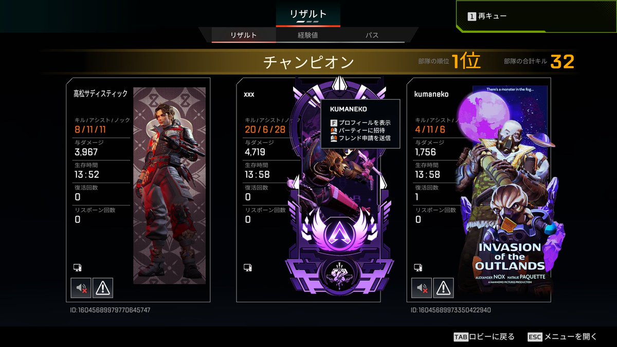 かいん / kaiNot404 (@kaiNot404) / Posts / X