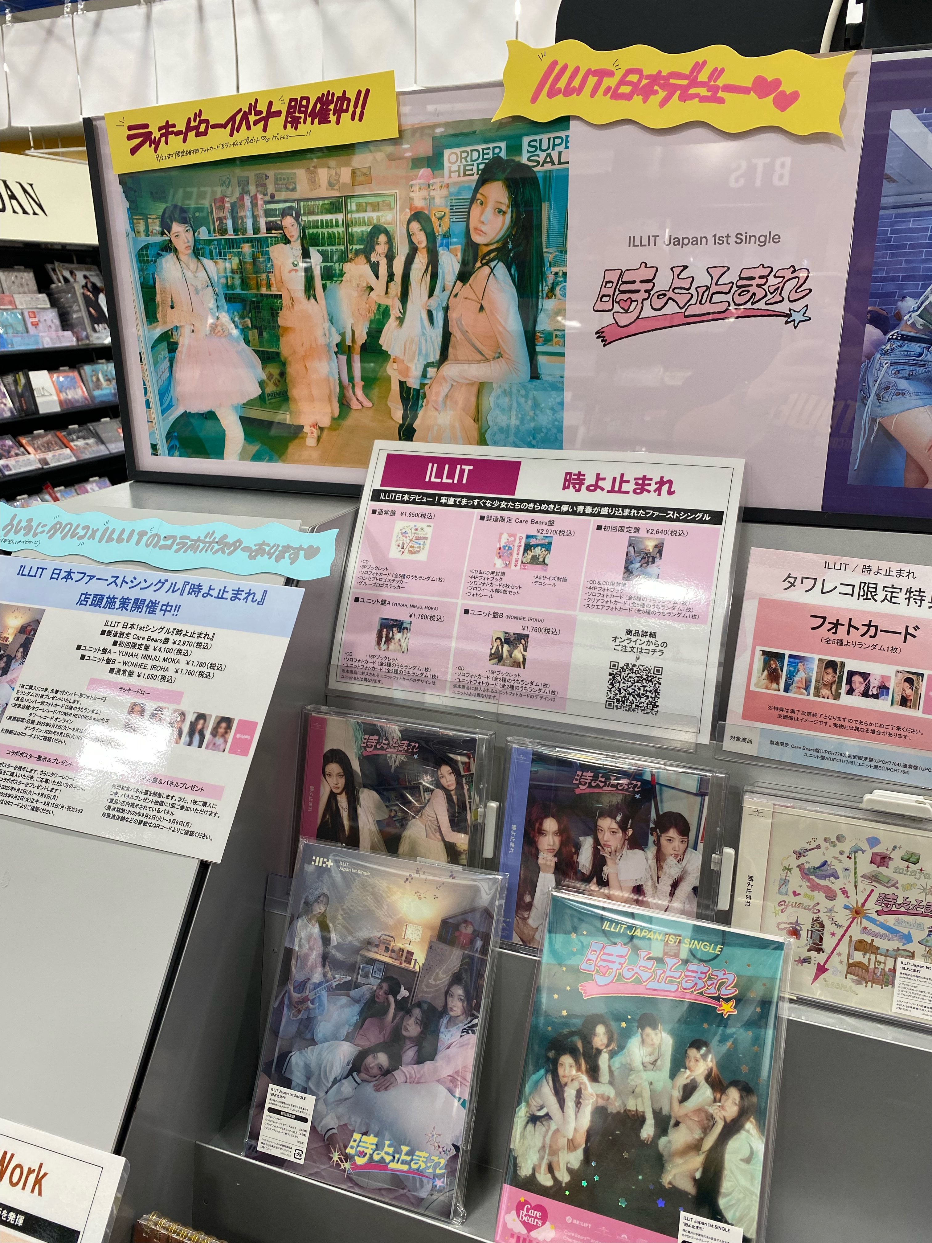 タワーレコード久留米店 on X: 